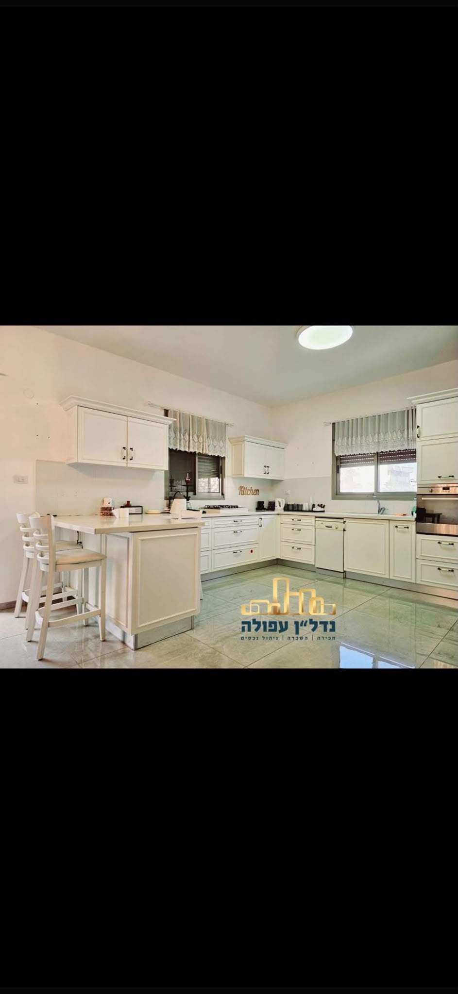 דירת חדרים, רחוב קינמון — 130 מ"ר