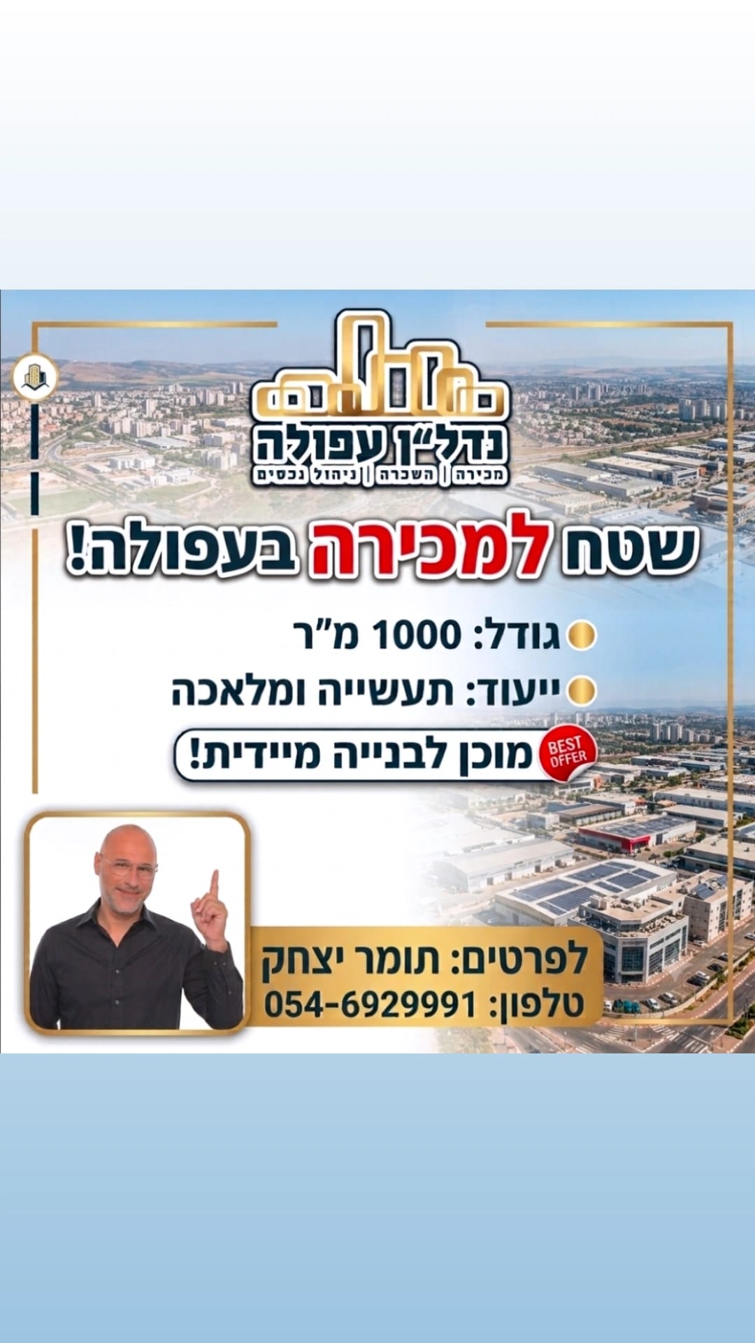 מגרש, חרוד — 1000 מ"ר
