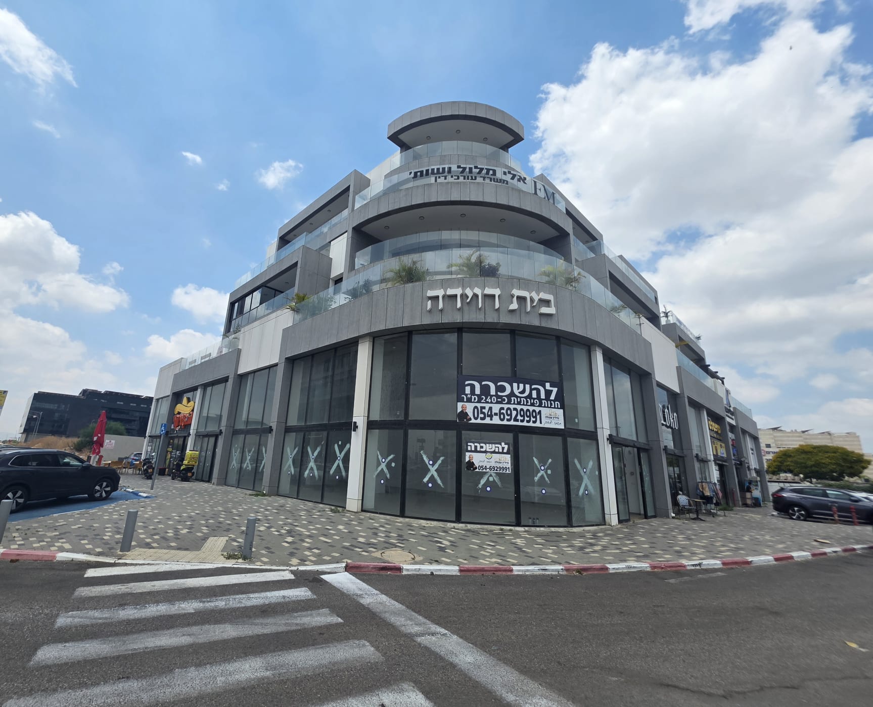 חנות, מרכז העיר יהושע חנקין — 240 מ"ר